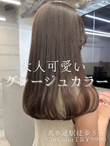 フォンズ(FONS)&nbsp;白髪染めOK透明感カラー/オリーブグレージュ/オリーブカラー