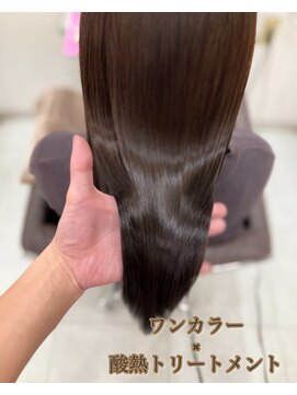 リラ ジュネス(Lilas Jeanesse) ワンカラー×酸熱トリートメント