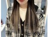 【シールエクステで作る】カット＋インナーカラー￥7,100→￥6,400