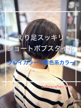 トレセッテ(tre sette) ショートボブスタイル/寒色系グレイカラー