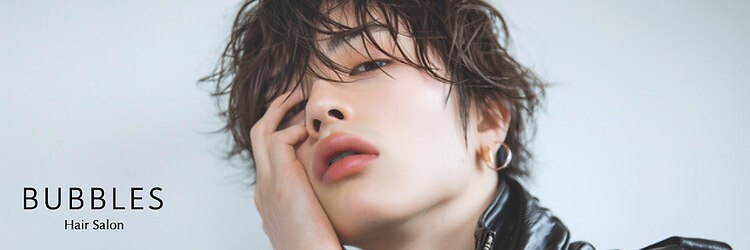 バブルス 上福岡店(BUBBLES)のサロンヘッダー