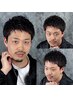 【自然に染めるなら】初回メンズカットコース＋白髪ぼかし　￥8448