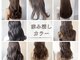 ニィー バイ ディコ(nii by Dico)の写真