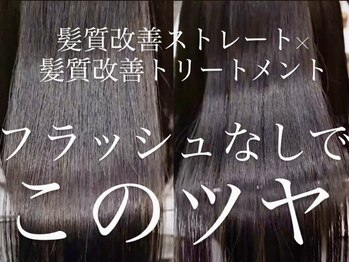 Hair Design ViVi　【ヘアーデザイン　ヴィヴィ】