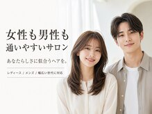 シエル 那覇店(CIEL)の雰囲気(『可愛い』『カッコいい』も叶う!初めてでも気軽に相談できる◎)