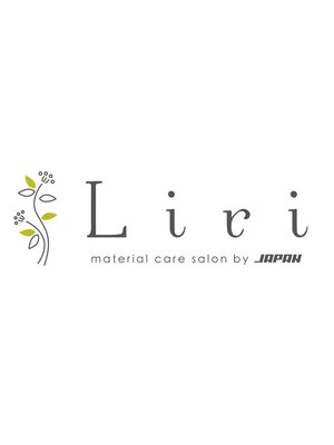 リリ(Liri material care salon by JAPAN)