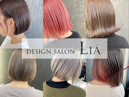 デザインサロンリア(design salon Lia)の写真