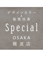 デザインカラー＆髪質改善　Special OSAKA 難波店