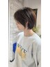 【駿人担当クーポンはこちら】カット＋髪質改善カラー/￥9900