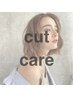 【美髪プログラム】SUBLIMICフルコーストリートメント　アイロンなし