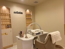 エトワ 平店(Et toi)の雰囲気（ネイルも一緒に施術可能です！）