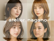 アトリエナガノツー 千葉富士見店(atelier nagano 2)