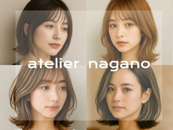 アトリエナガノツー 千葉富士見店(atelier nagano 2)の写真/大人女性のための半個室サロン*《髪質改善ケア》しながら白髪染め・白髪ぼかしをダメージレスに[千葉駅]
