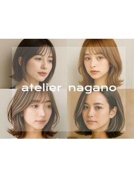 大人女性のための半個室サロン*《髪質改善メテオトリートメント》で、上品な艶もある大人美髪へ[千葉駅]