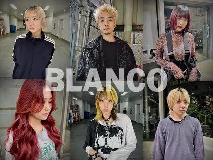 ブランコジーサウス(BLANCO G South)の写真