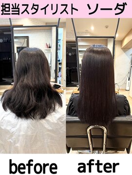 アールヘア(ar hair) 【担当スタイリスト ソーダ 】ダメージケア髪質改善縮毛矯正