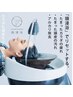 平日限定【頭浸浴】&ヘッドスパ&前髪カット8250→6600