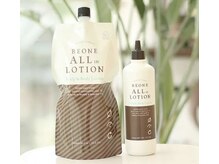 アイリープラス(I Re+)の雰囲気(オールインローション:全身に使える肌に優しい保湿化粧水)