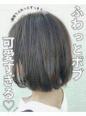 ボブ/小牧/髪質改善/トリートメント