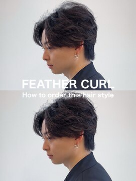 毛流れルーズカルマフェザーセンターパート大宮メンズパーマ