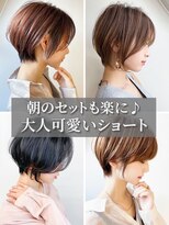 ブロッサム 東久留米店(Blossom)&nbsp;大人ショート冬◎前髪なしハンサム×透明感