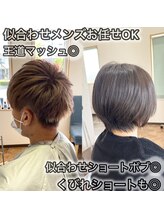 ヘアリゾート シー(Hair Resort SEA) 『育てる。髪質・髪色・髪型』