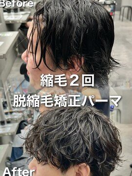 オーバルバイアピッシュ(OVARL by apish) 脱縮毛矯正パーマ縮毛矯正パーマシャドウパーマサーフカール