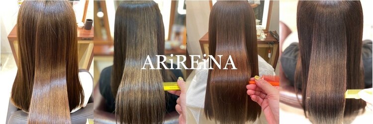 アリレイナ 衣笠店(ARIREINA)のサロンヘッダー