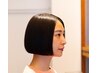 女性２回目以降カット 個室でマンツーマン施術。スタイリングしやすい髪型に