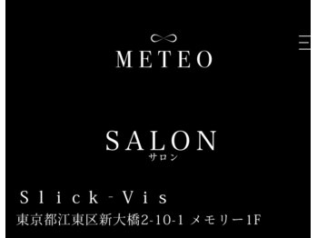スリックビス(Slick Vis)の写真/話題のメテオカラー、メテオトリートメント