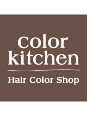 カラーキッチン 高円寺店(color kitchen)