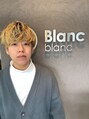 ブランブラン(Blanc blanc) MIKAWA 