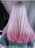 ピンクグラデーション　シルバーセクションカラー