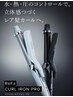  カットカラーTRにリファコテ 32or38mm付きクーポン☆