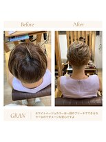 グランバイ アトリエドングリ(Grand × AtlierDonguri)&nbsp;お客様髪質改善データ1900（ホワイトベージュ）