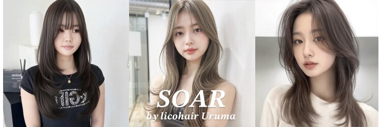ソア バイ リコヘアーうるま(SOAR by lico hair Uruma)のサロンヘッダー