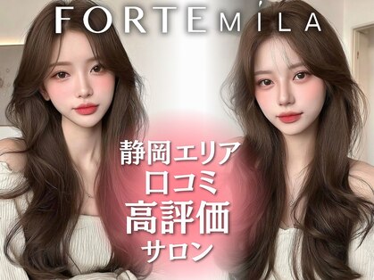 フォルテミラ(FORTE MILA)の写真