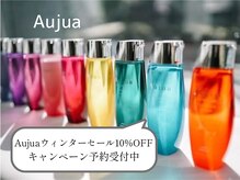 アビント バイ レシッド 武蔵小杉(abinto by rcid)の雰囲気（オージュアキャンペーン予約受付中♪【武蔵小杉美容室】）