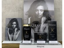 ホームケア商品も充実