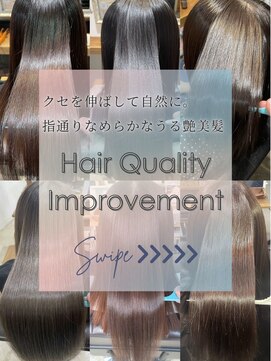 ロディーナコク 大口 新子安(rodina.coc) 【完全保存版髪質改善・艶髪特集】