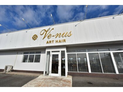 ヴィーナス 神辺店(Ve-nus)の写真