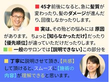 ビューティー アンド & ヘルス コーワ COWA