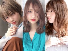 光をまとったような透明感。人気No.1「イルミナカラー」所沢