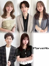Parve Mix NEMUには、一人ひとりの魅力を引き出すスタイリストが在籍☆