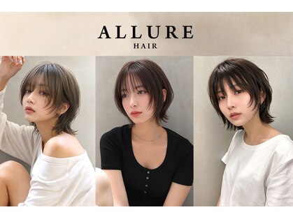 アリュールヘアー ルーチェ(ALLURE hair luce)の写真