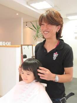 モーイ ヘア(Mooi hair)の写真/【庚午/東高須駅徒歩1分】西区のファミリーが集まるアットホームサロン！『お子様の年齢×¥110』が大好評☆