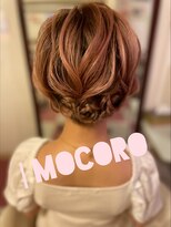 ヘアーセット モコロ(Hair Set MOCORO) 短い髪アップ