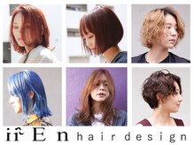 イーエン ヘアーデザイン(iiEn hair design)