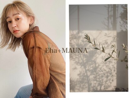 エハプラスマウナ(Eha+MAUNA)の写真
