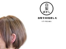 ヒサ(HISA)の雰囲気（白髪でお悩みの方は、お気軽にご相談ください♪）